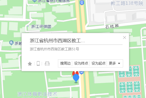 教工路51號 教工路51號
