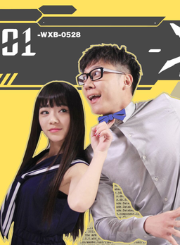 王蘊凡 王蘊凡