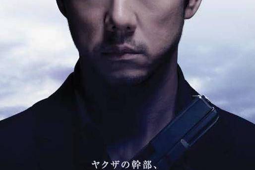 Double Face: Sen\x27nyû sôsa hen