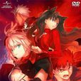 Fate/stay night Unlimited Blade Works(Fate UBW)