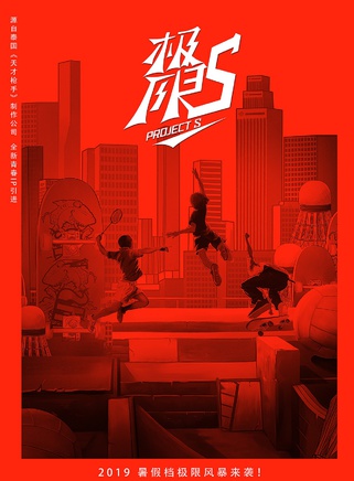 楊超越 楊超越