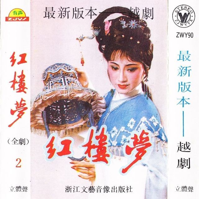 哭靈出走 哭靈出走