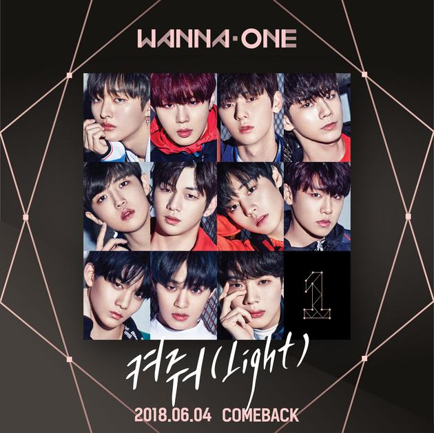 light(韓國男團Wanna One演唱歌曲)