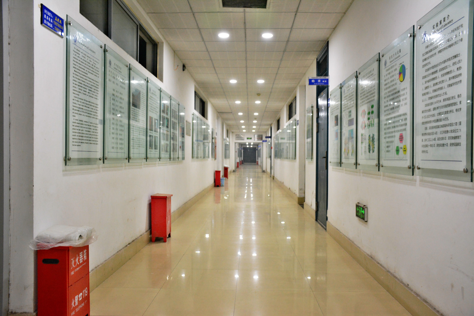 河南省多酸化學重點實驗室