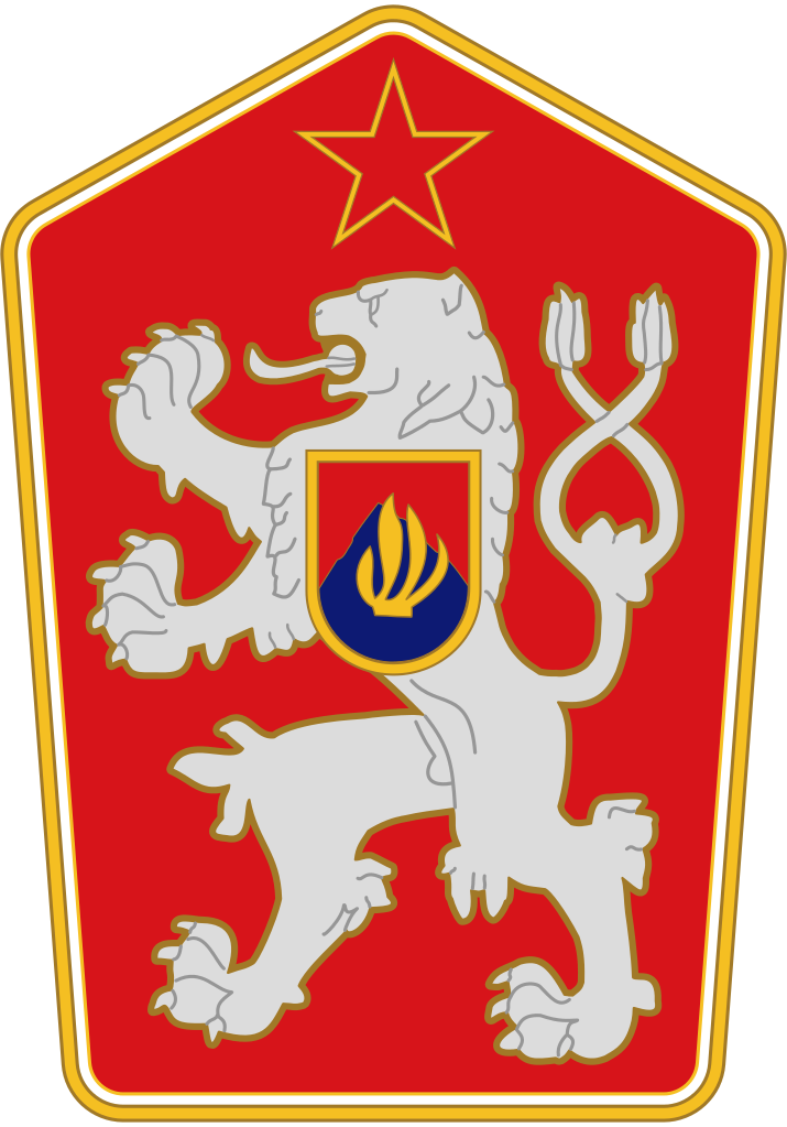捷克斯洛伐克社會主義共和國國徽