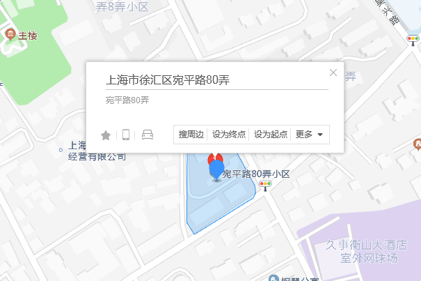 宛平路80弄 宛平路80弄