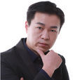 孔文國 孔文國