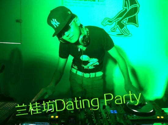 蘭桂坊Dating Party 蘭桂坊Dating Party