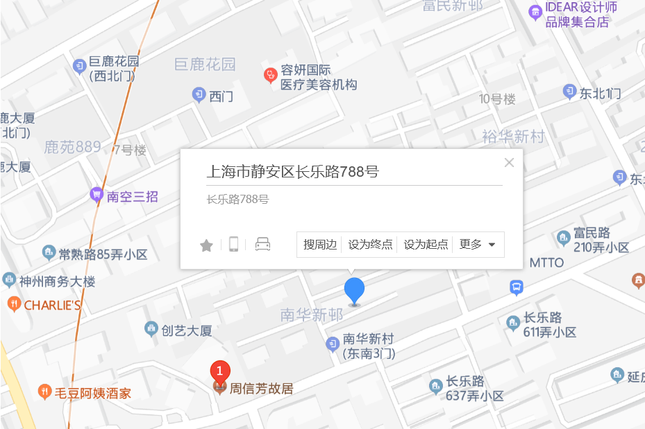 長樂路788號 長樂路788號