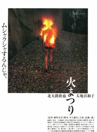 梅澤昌代