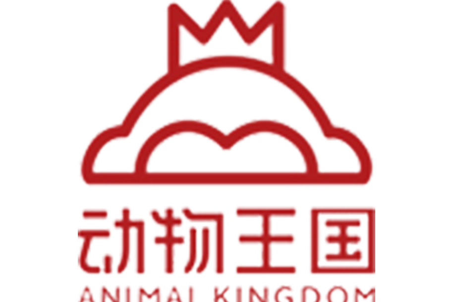 動物王國(童鞋品牌) 動物王國(童鞋品牌)