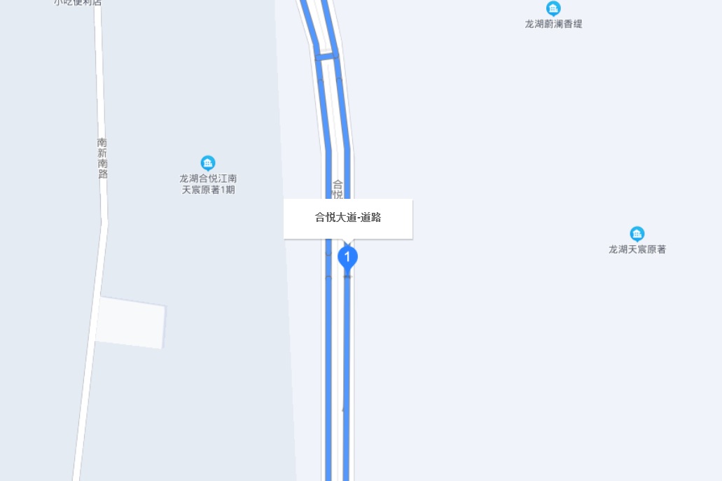 合悅大道