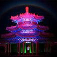 漢興源景區 漢興源景區