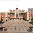沭陽縣建陵高級中學(建陵中學) 沭陽縣建陵高級中學(建陵中學)