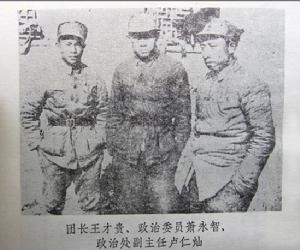盧仁燦將軍(左1)