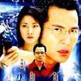 異度任務 異度任務
