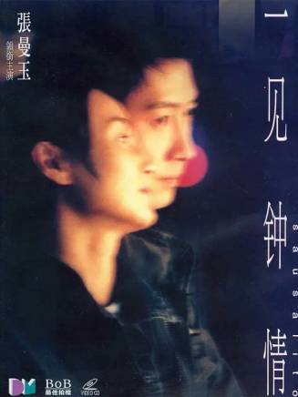 黎明 黎明