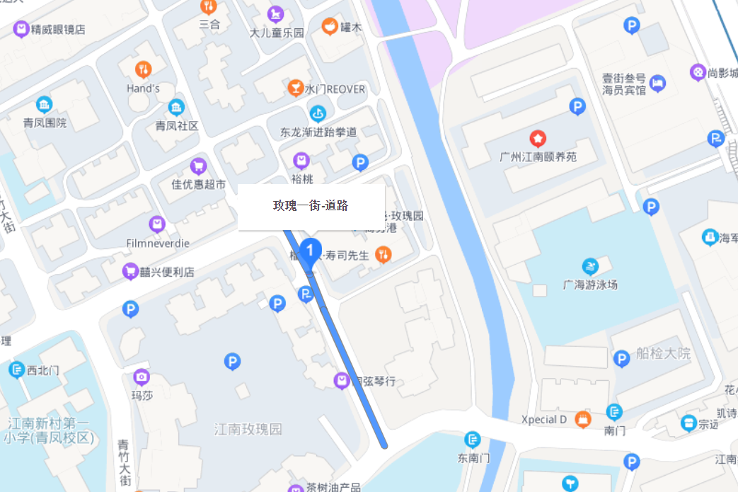 玫瑰一街 玫瑰一街