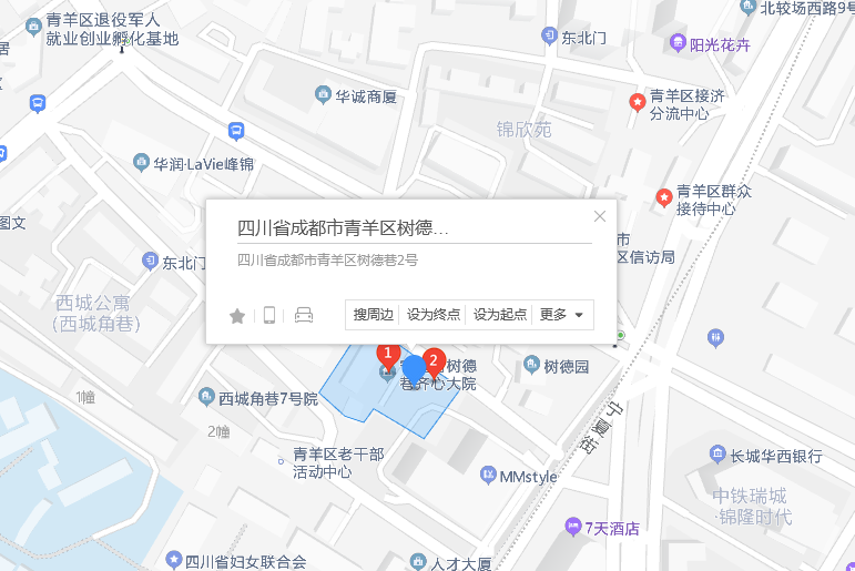 樹德巷2號 樹德巷2號