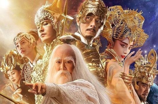 封神傳奇(封神演義的3D電影傳奇版) 封神傳奇(封神演義的3D電影傳奇版)