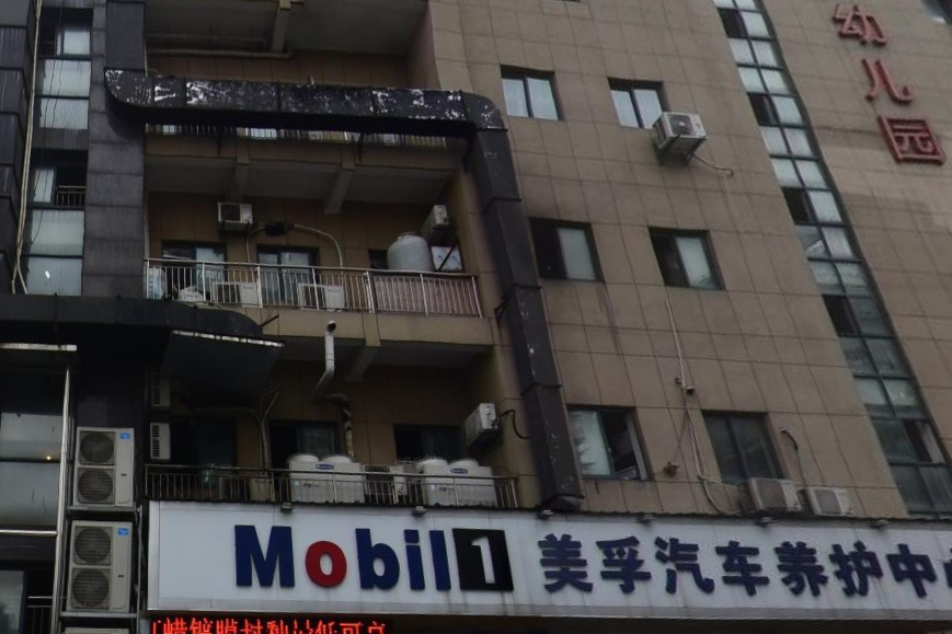 北苑大廈(杭州市北苑大廈小區) 北苑大廈(杭州市北苑大廈小區)