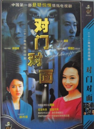 張晞臨