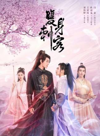 閆蕾(中國內地影視女演員) 閆蕾(中國內地影視女演員)