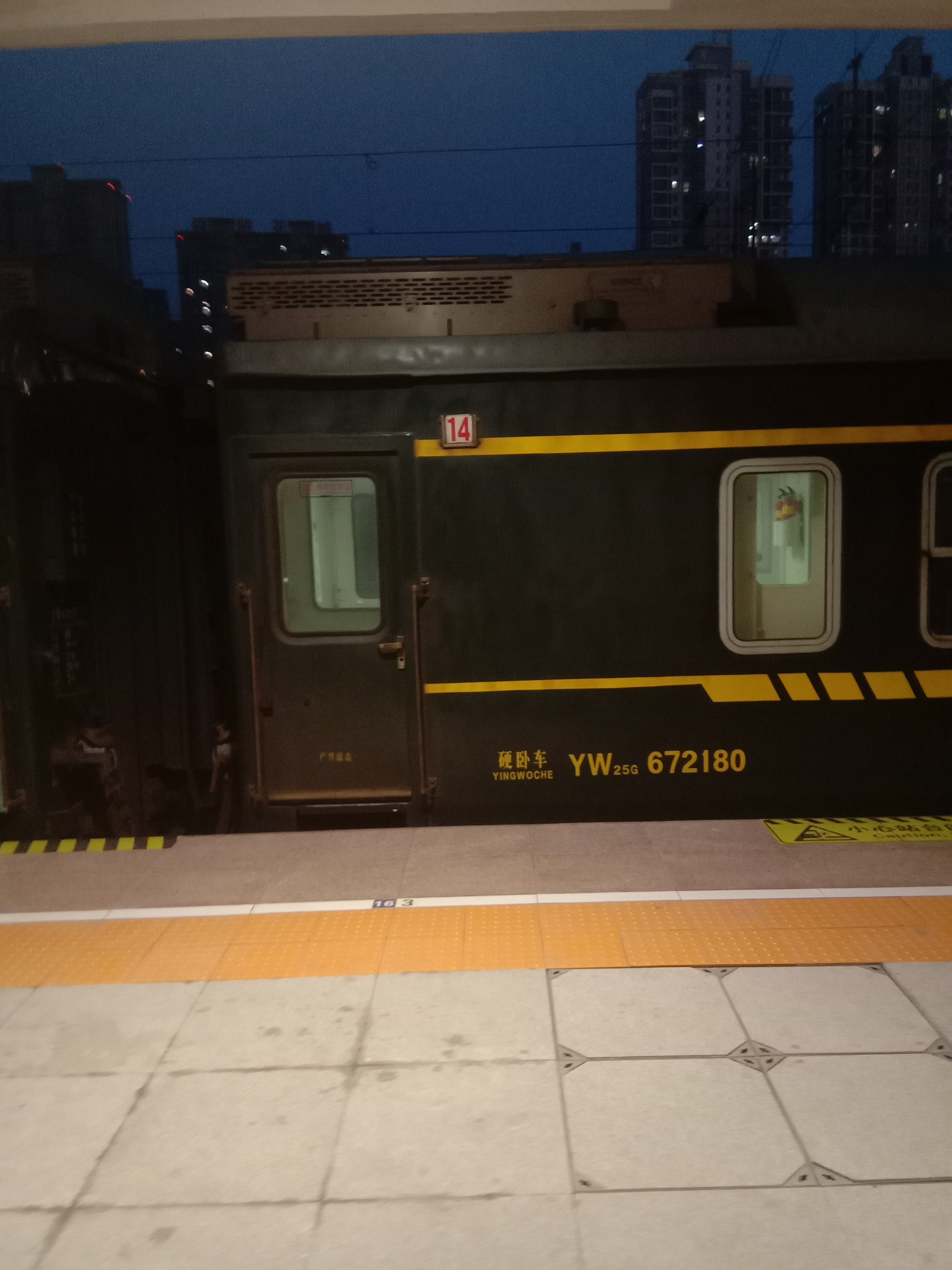 火車K8499次