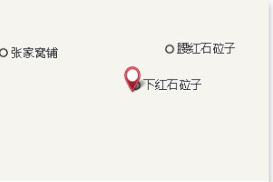 雙石砬子村 雙石砬子村