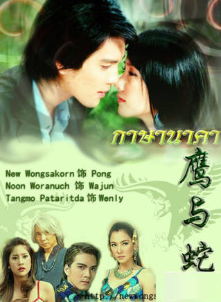 沃拉娜特·旺薩莞(Woranut Wongsawan) 沃拉娜特·旺薩莞(Woranut Wongsawan)