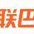 百聯巴士 百聯巴士