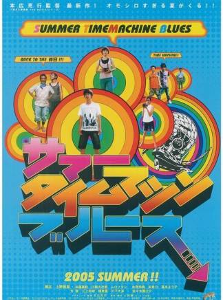 瑛太(永山瑛太) 瑛太(永山瑛太)