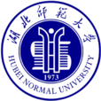 湖北師範大學 湖北師範大學
