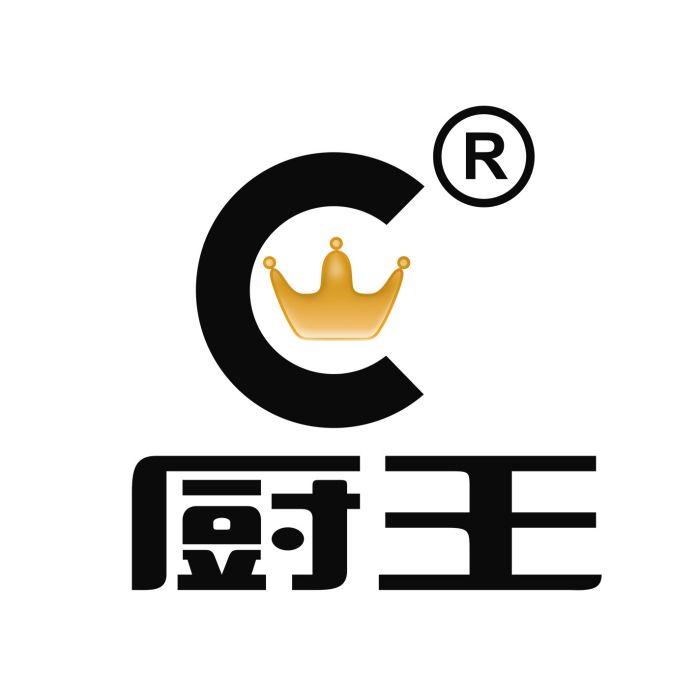 廚王(“廚王”品牌) 廚王(“廚王”品牌)