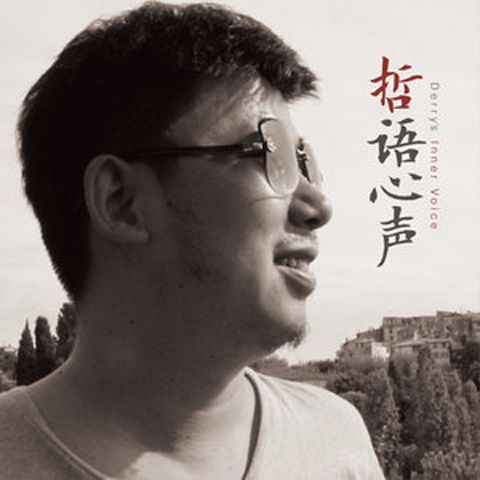 尋找我 尋找我