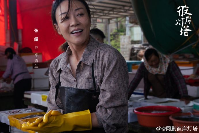 李秀蘭(電視劇《彼岸燈塔》中的角色) 李秀蘭(電視劇《彼岸燈塔》中的角色)