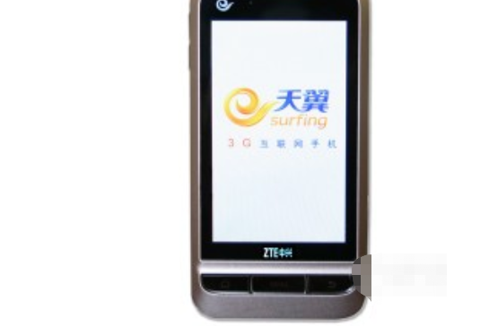 中興N700