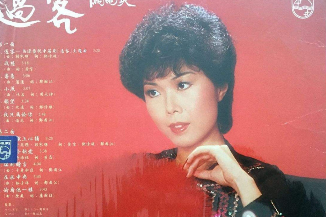 寄意(歌曲) 寄意(歌曲)