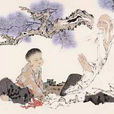 程伊(明代醫家) 程伊(明代醫家)