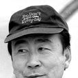 馬元安 馬元安