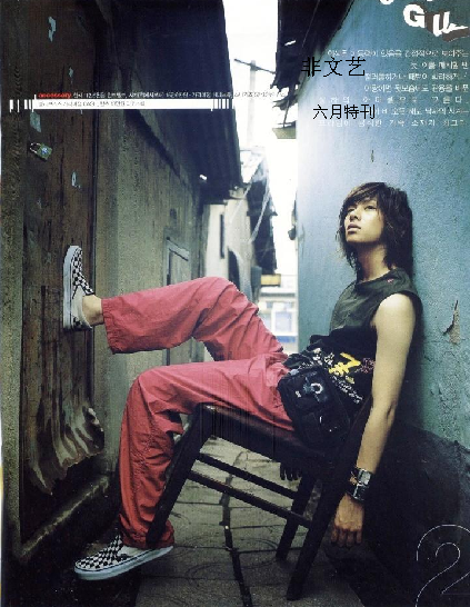 非文藝 非文藝
