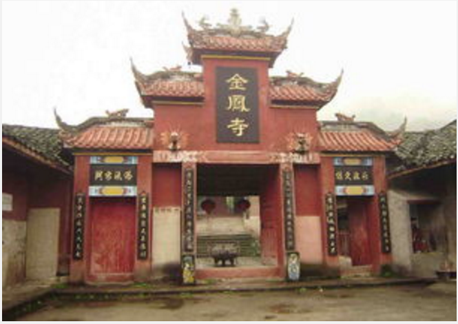 金鳳寺(四川省瀘州市納溪區境內的一座寺廟)