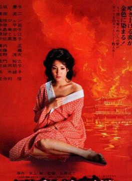 奧田瑛二 奧田瑛二