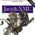 Java與XML