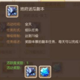 地府送瓜 地府送瓜