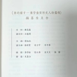 史慶合 史慶合