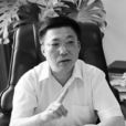 周耀(六安市經濟技術開發區管委會原主任) 周耀(六安市經濟技術開發區管委會原主任)