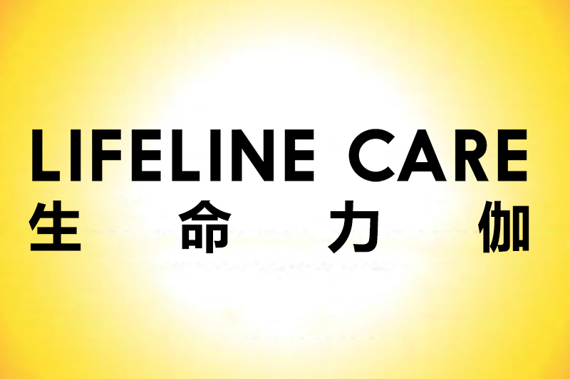 Lifeline Care Lifeline Care