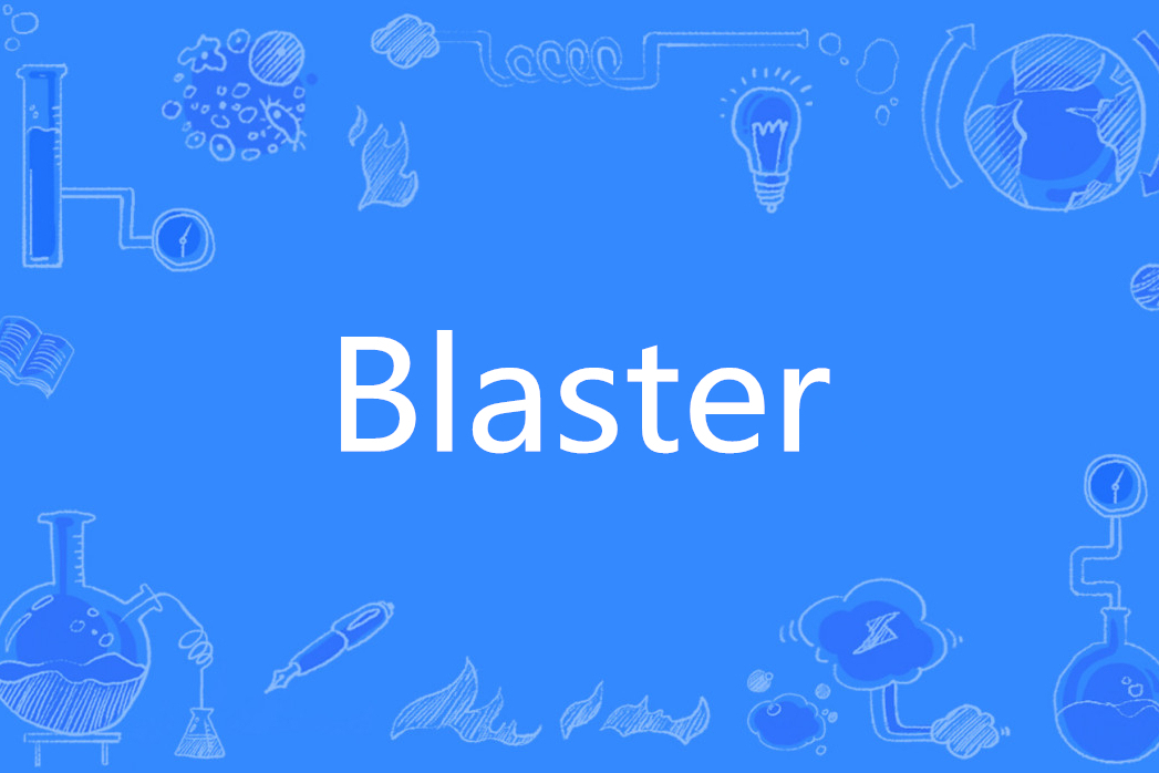 Blaster(英文單詞) Blaster(英文單詞)
