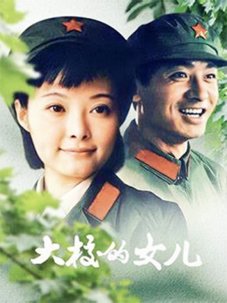梁思偉(中國內地影視男演員) 梁思偉(中國內地影視男演員)
